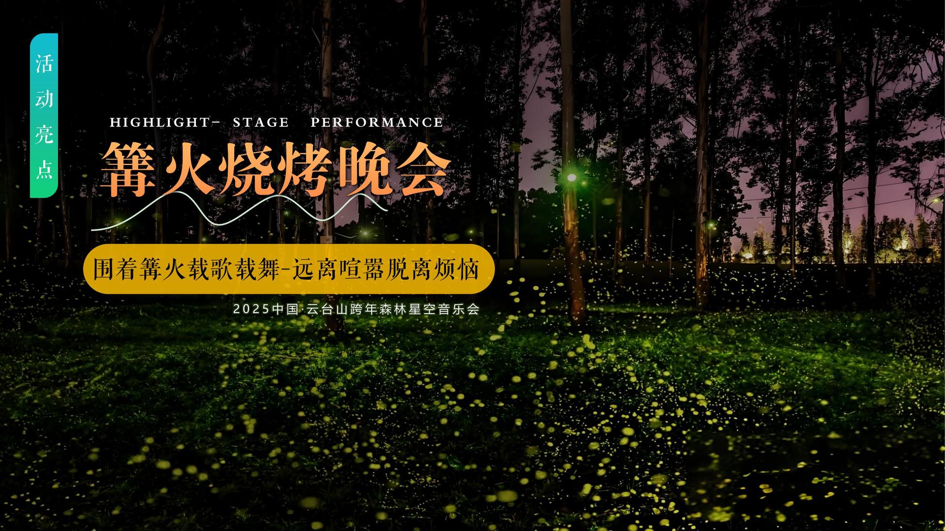 鼎和传媒推出“城市文化合伙人”区域合作计划